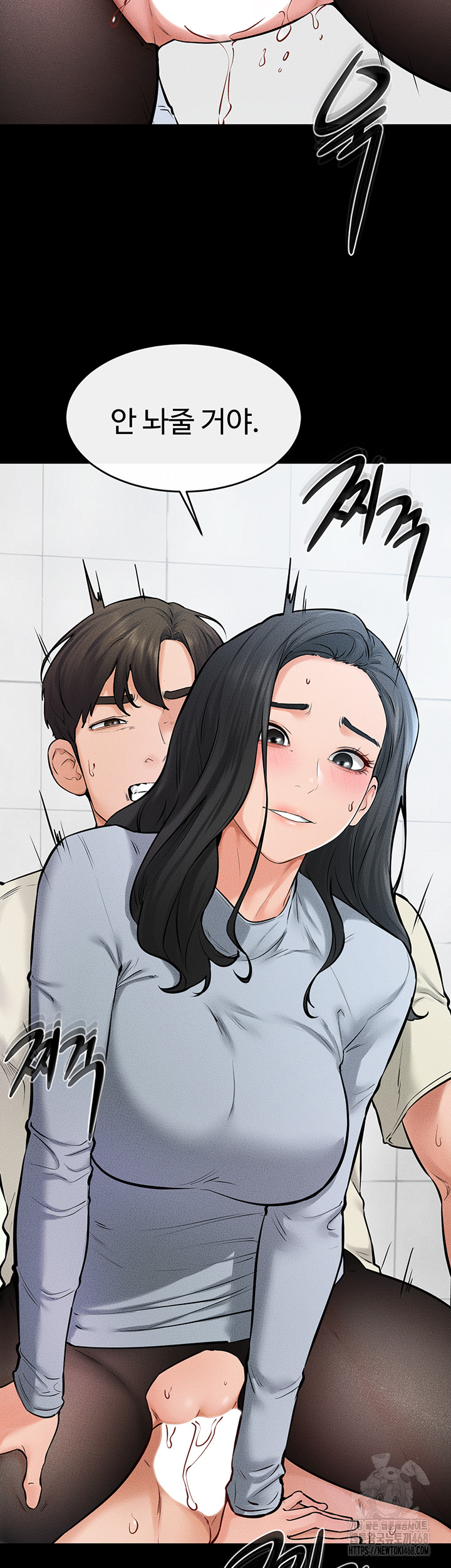 My New Family Treats me Well Raw - Page 20