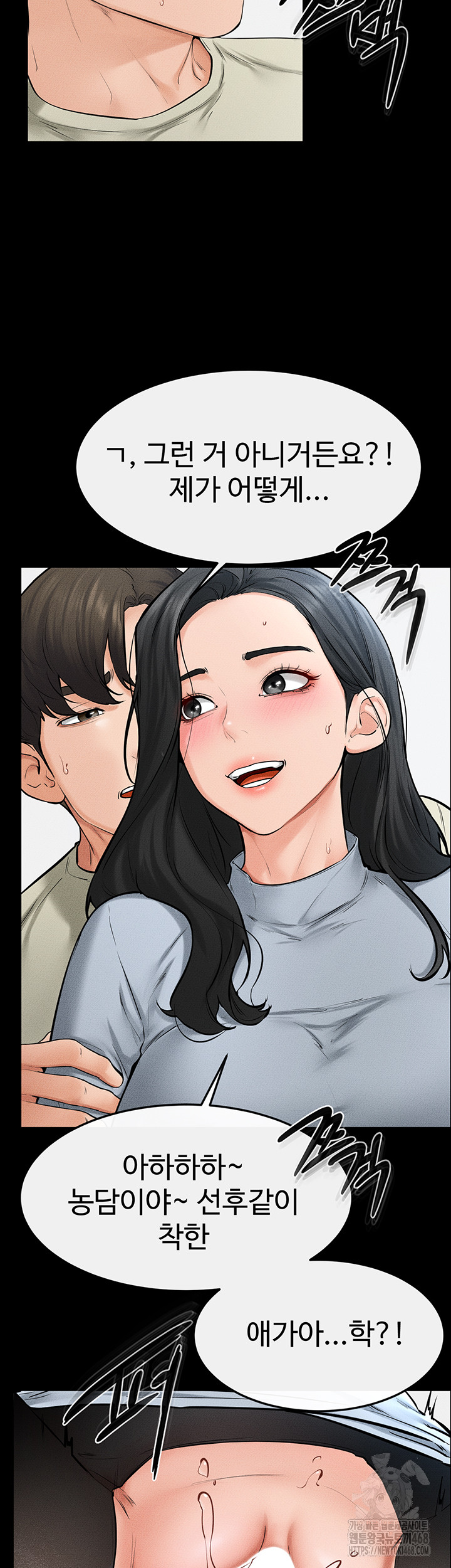My New Family Treats me Well Raw - Page 27