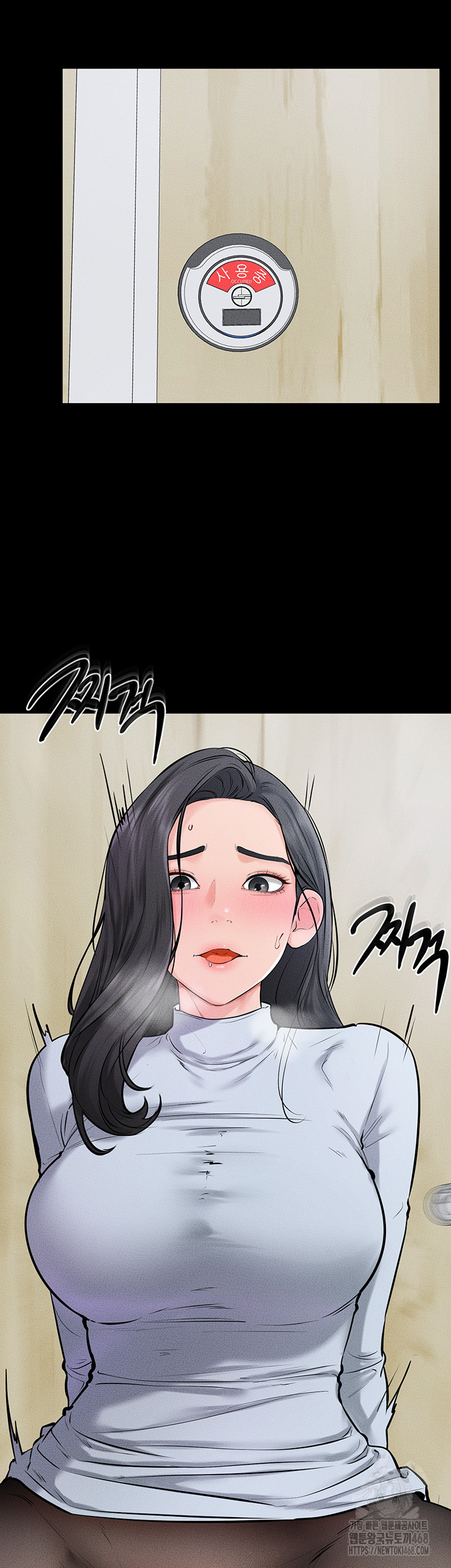 My New Family Treats me Well Raw - Page 3