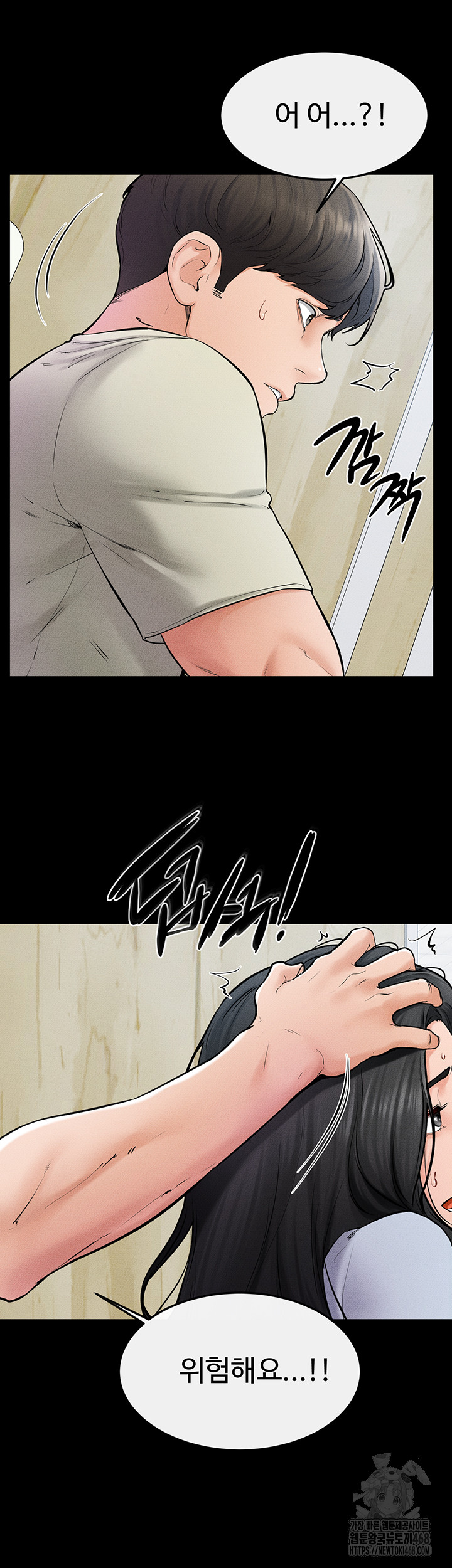 My New Family Treats me Well Raw - Page 31