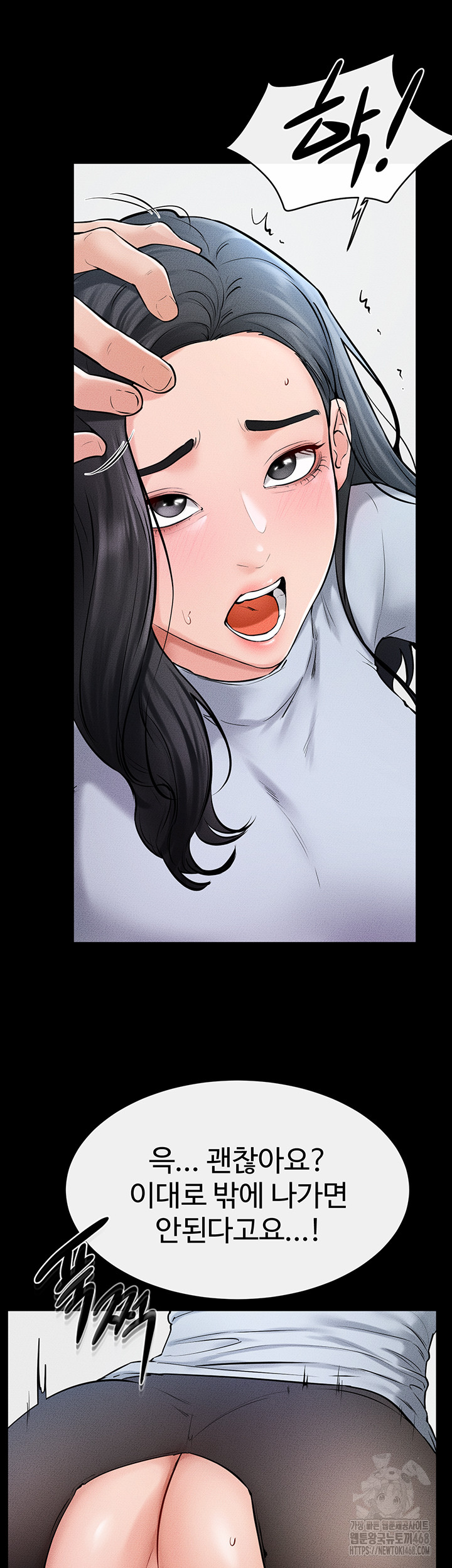 My New Family Treats me Well Raw - Page 32