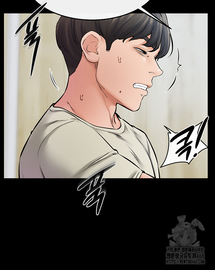 My New Family Treats me Well Raw - Page 34