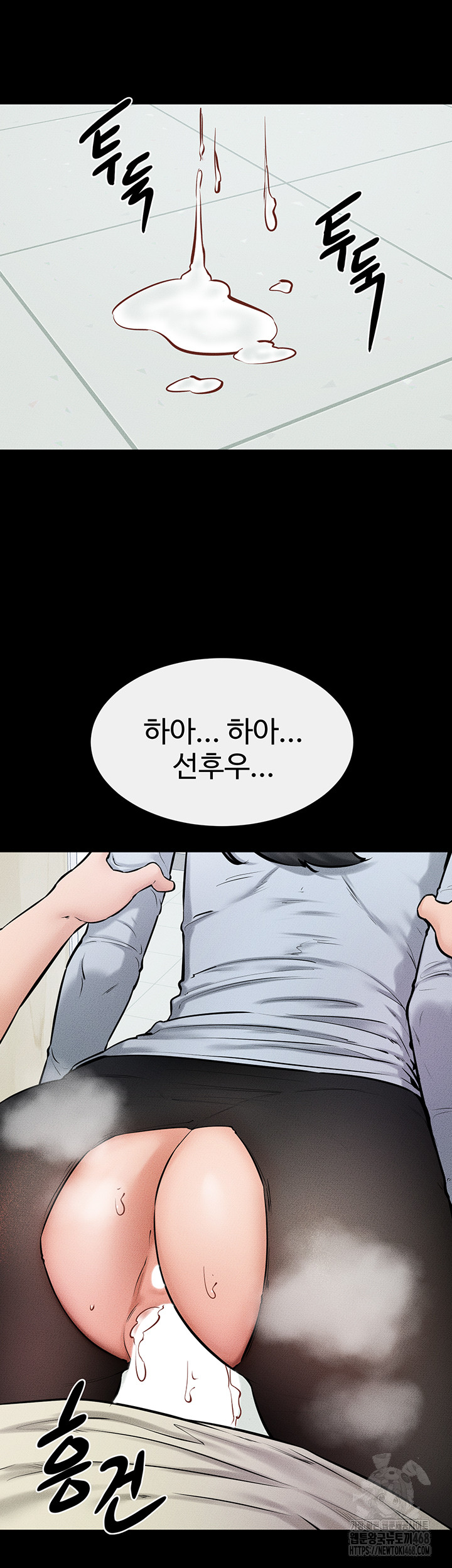 My New Family Treats me Well Raw - Page 37