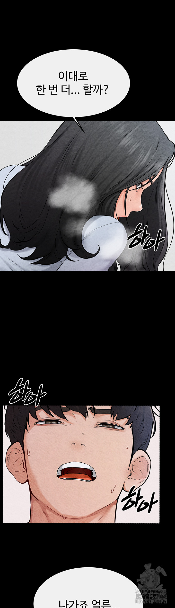 My New Family Treats me Well Raw - Page 38