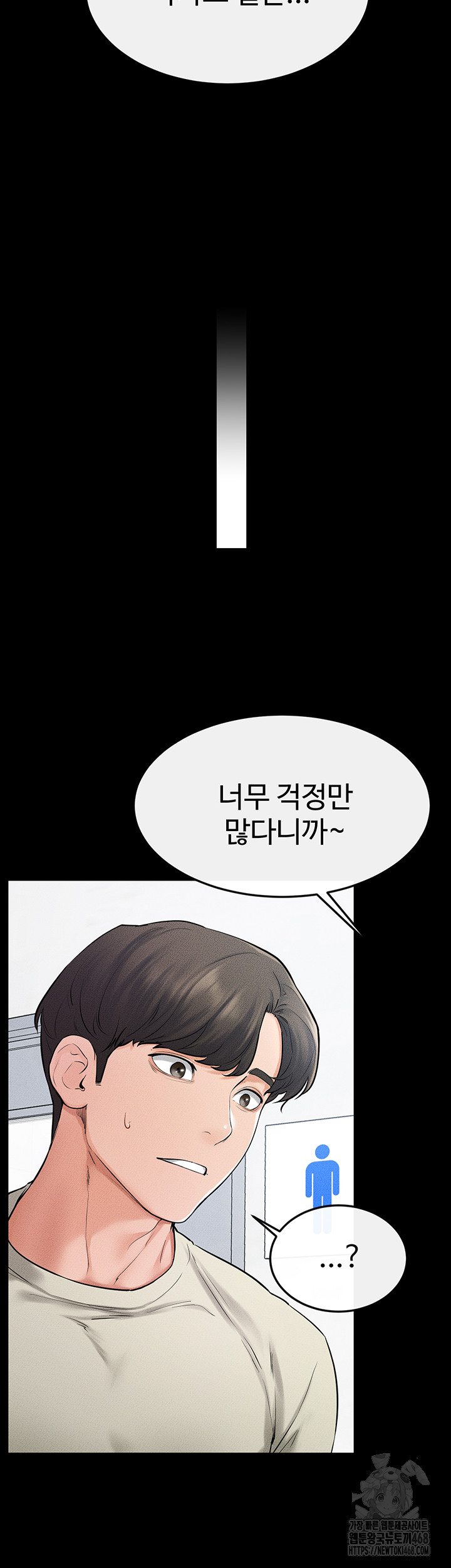 My New Family Treats me Well Raw - Page 39