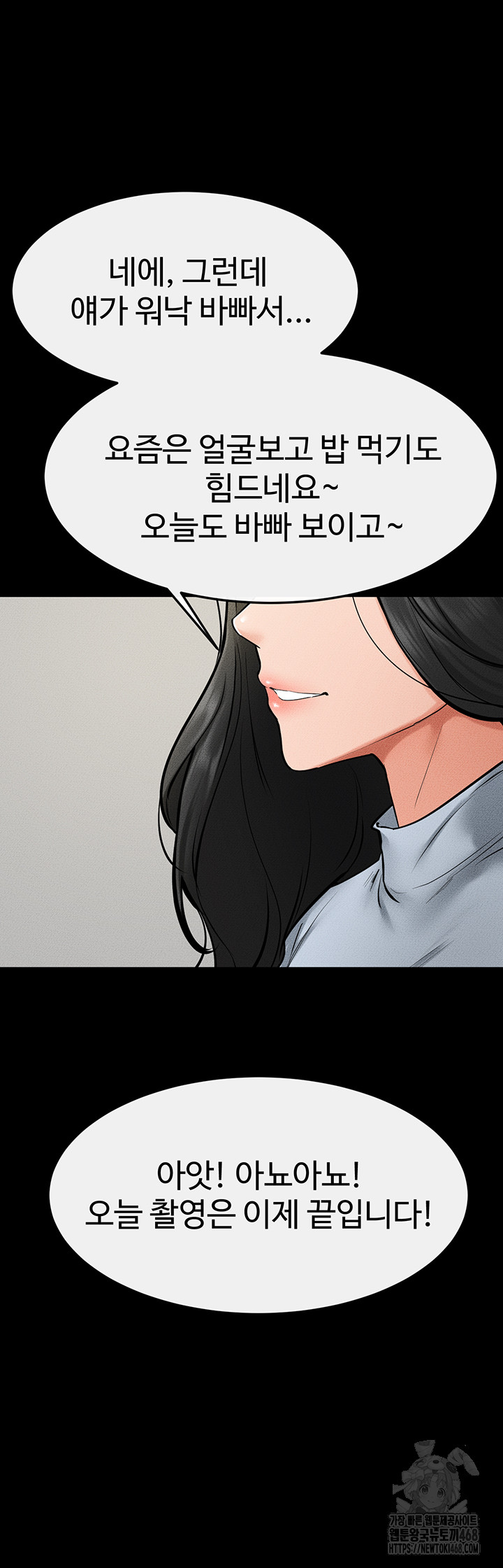 My New Family Treats me Well Raw - Page 46