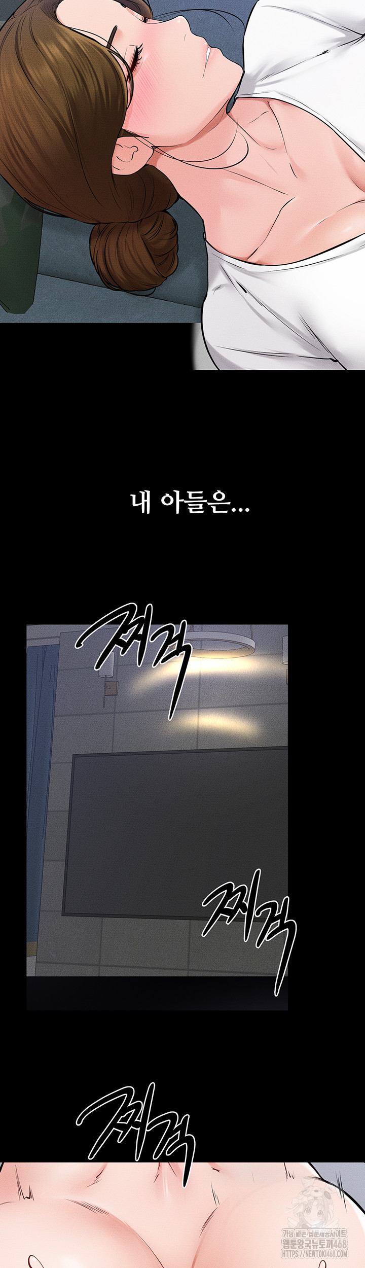 My New Family Treats me Well Raw - Page 49