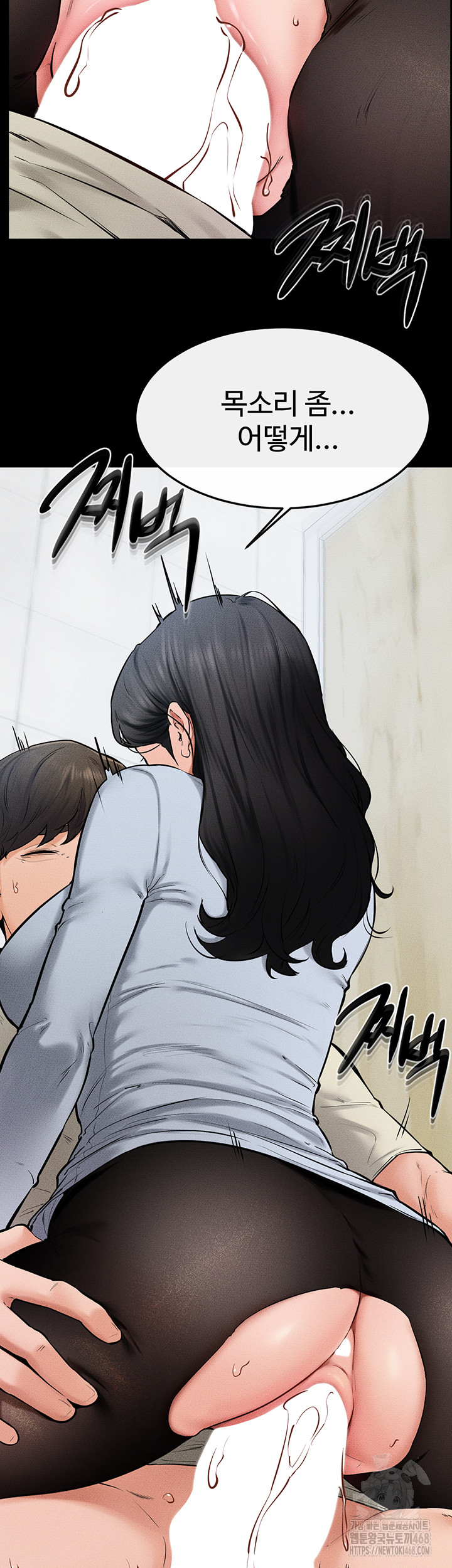My New Family Treats me Well Raw - Page 7