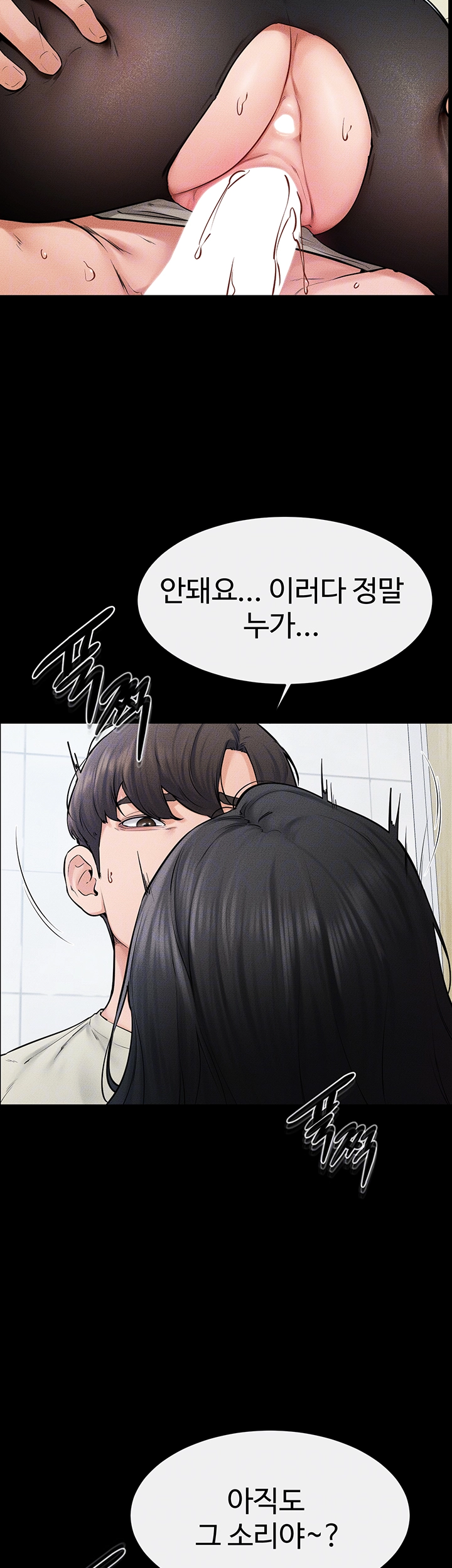 My New Family Treats me Well Raw - Page 9