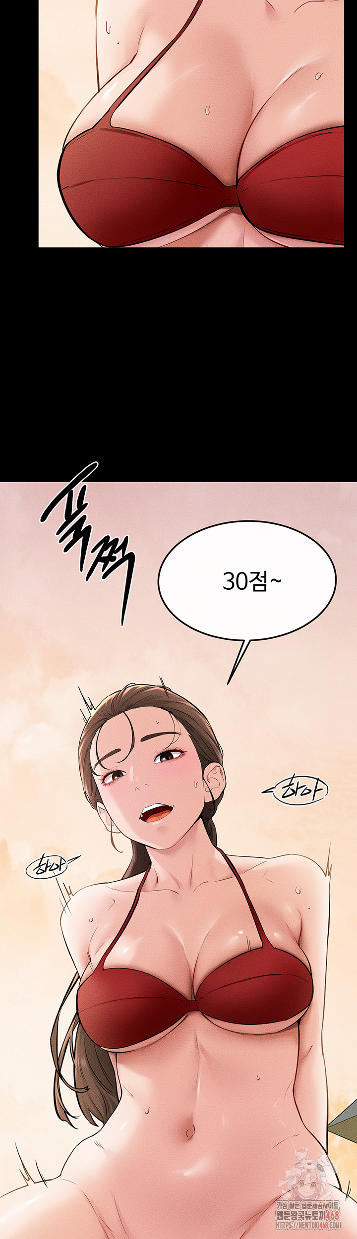 My New Family Treats me Well Raw - Page 11