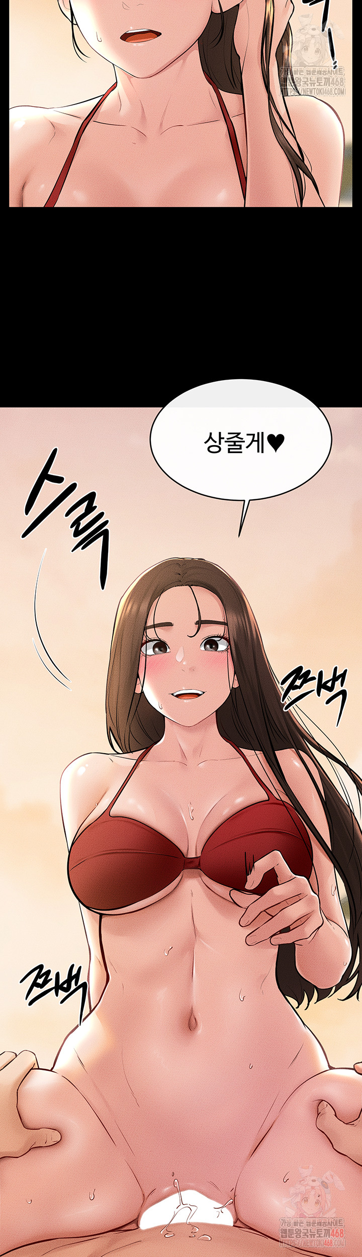 My New Family Treats me Well Raw - Page 16