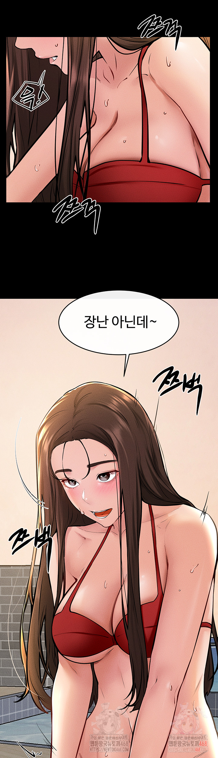 My New Family Treats me Well Raw - Page 20