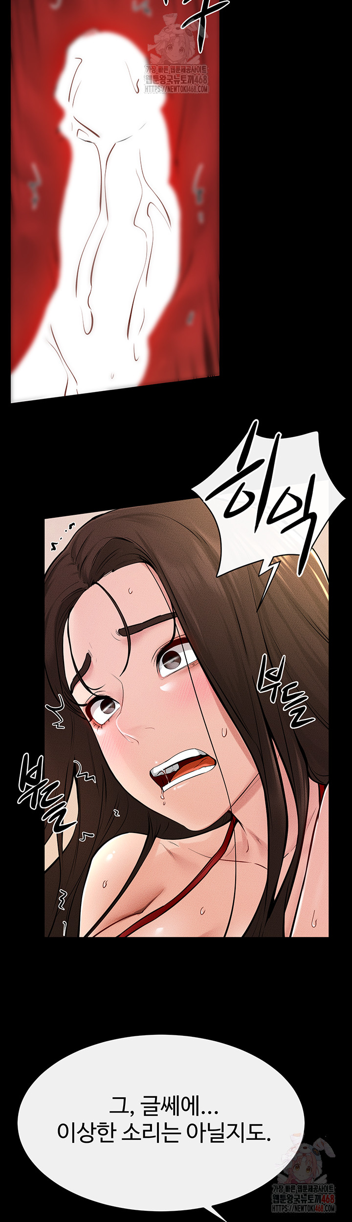 My New Family Treats me Well Raw - Page 30