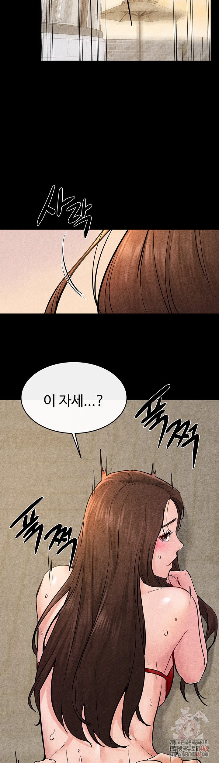 My New Family Treats me Well Raw - Page 42