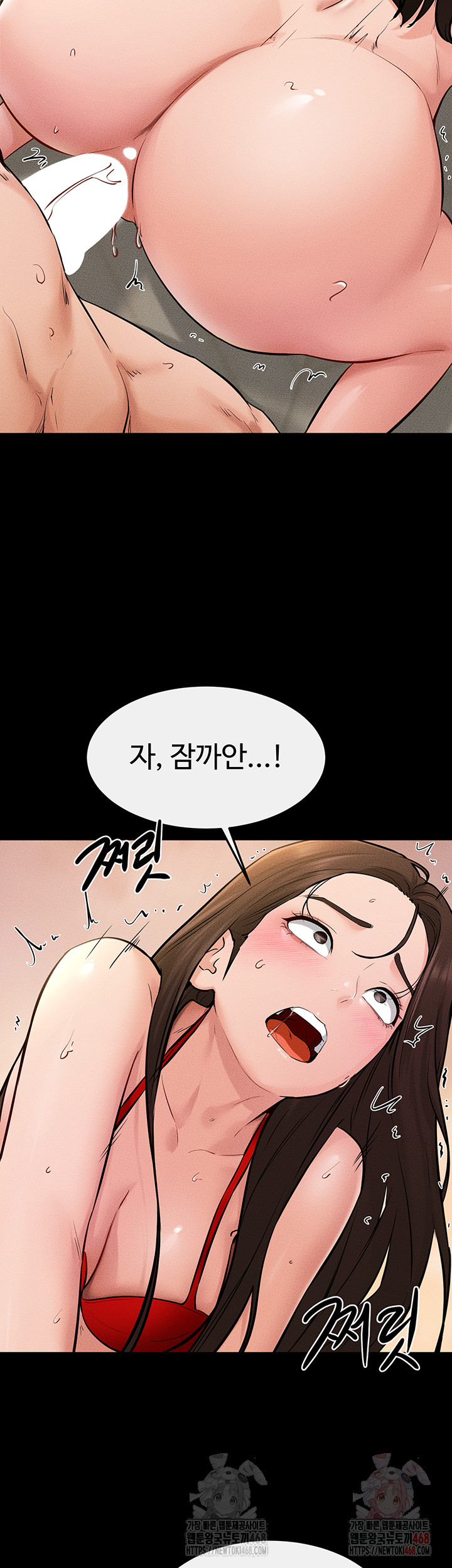 My New Family Treats me Well Raw - Page 46