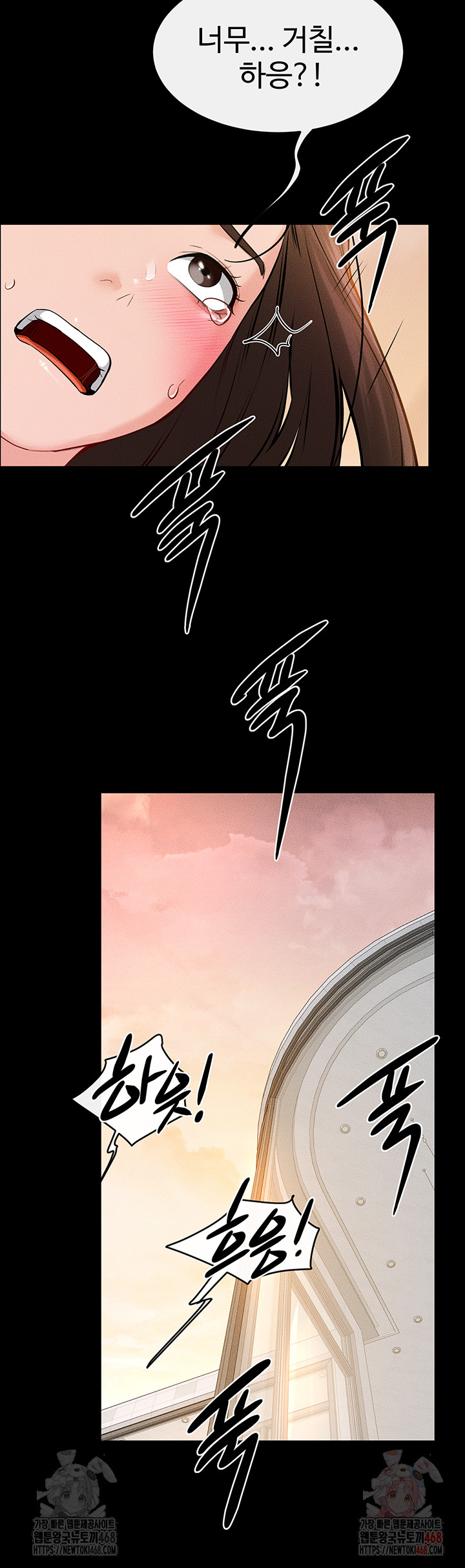 My New Family Treats me Well Raw - Page 47