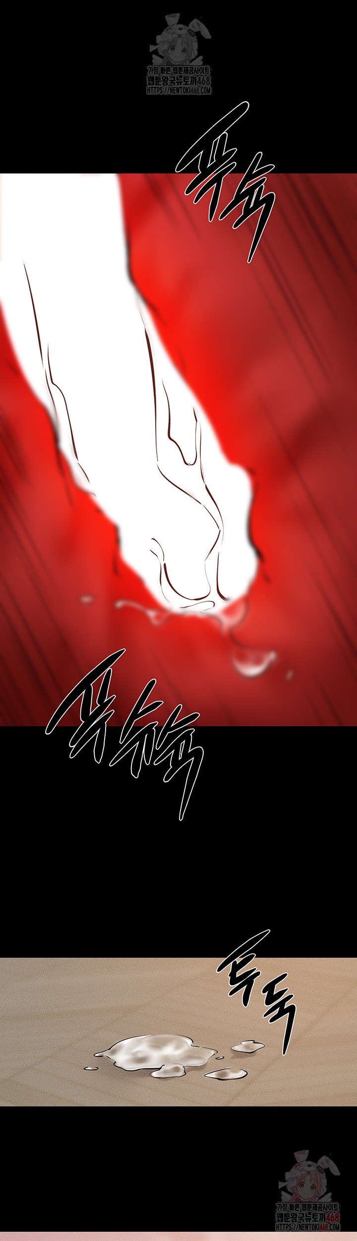 My New Family Treats me Well Raw - Page 48