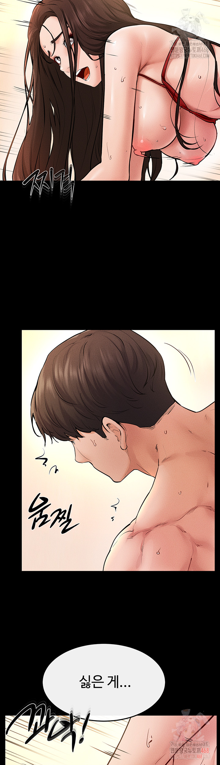 My New Family Treats me Well Raw - Page 13