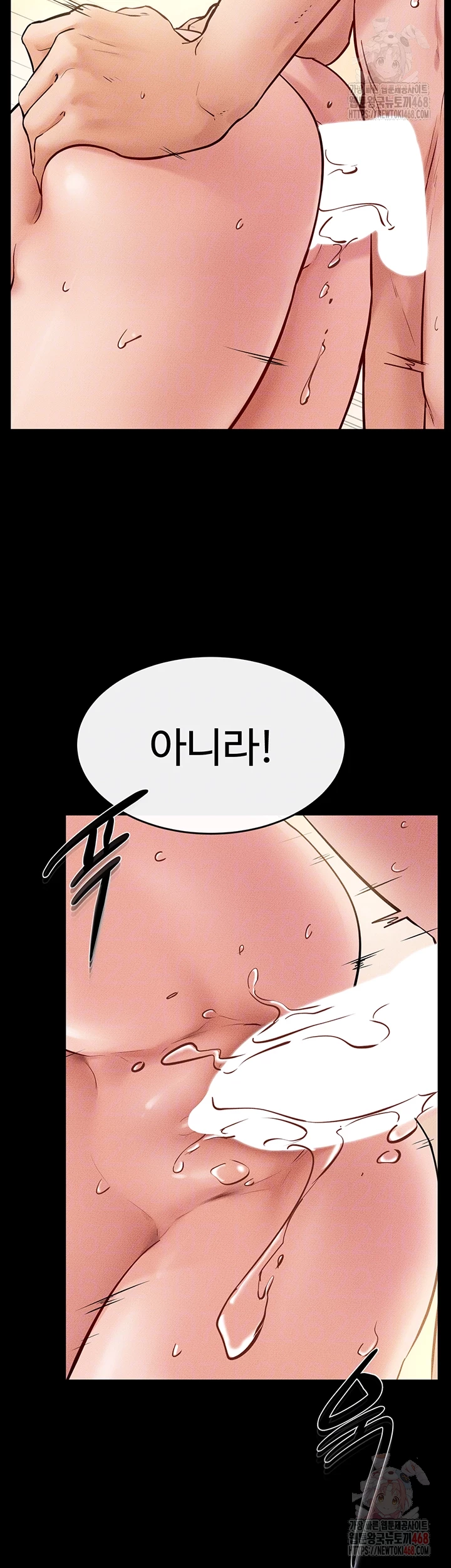 My New Family Treats me Well Raw - Page 14