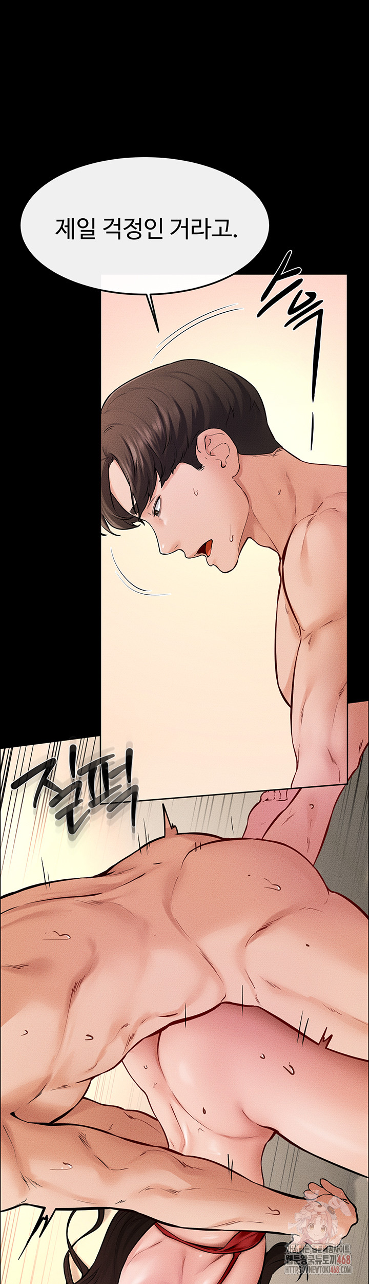 My New Family Treats me Well Raw - Page 24
