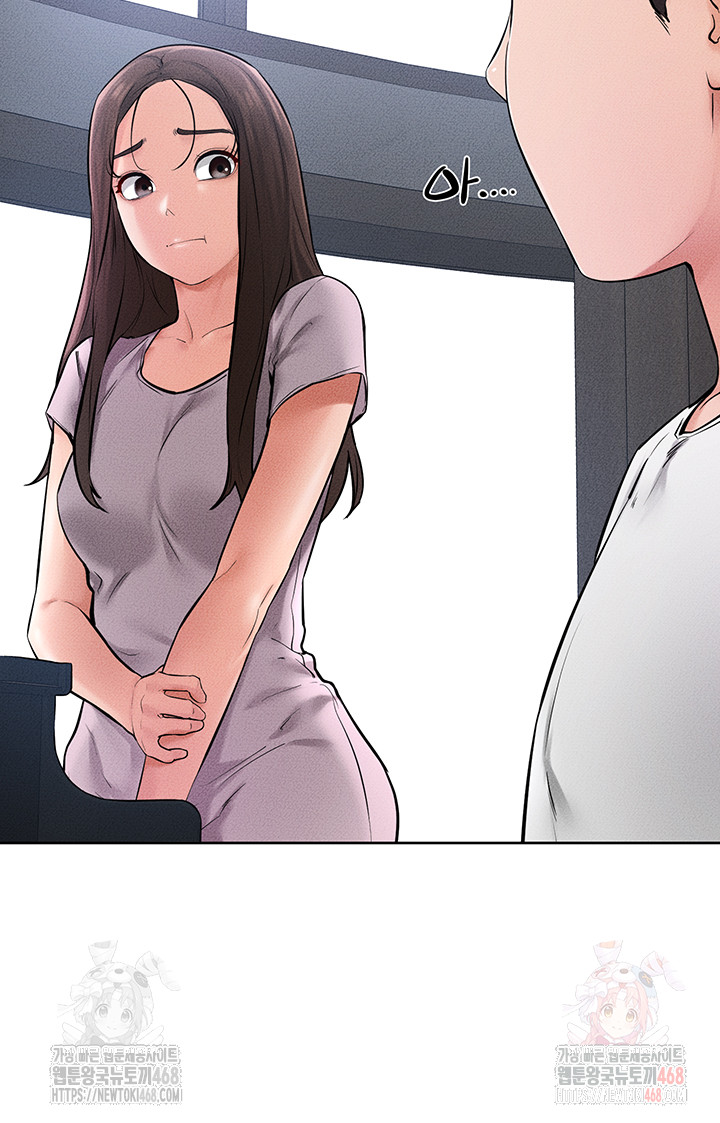 My New Family Treats me Well Raw - Page 29