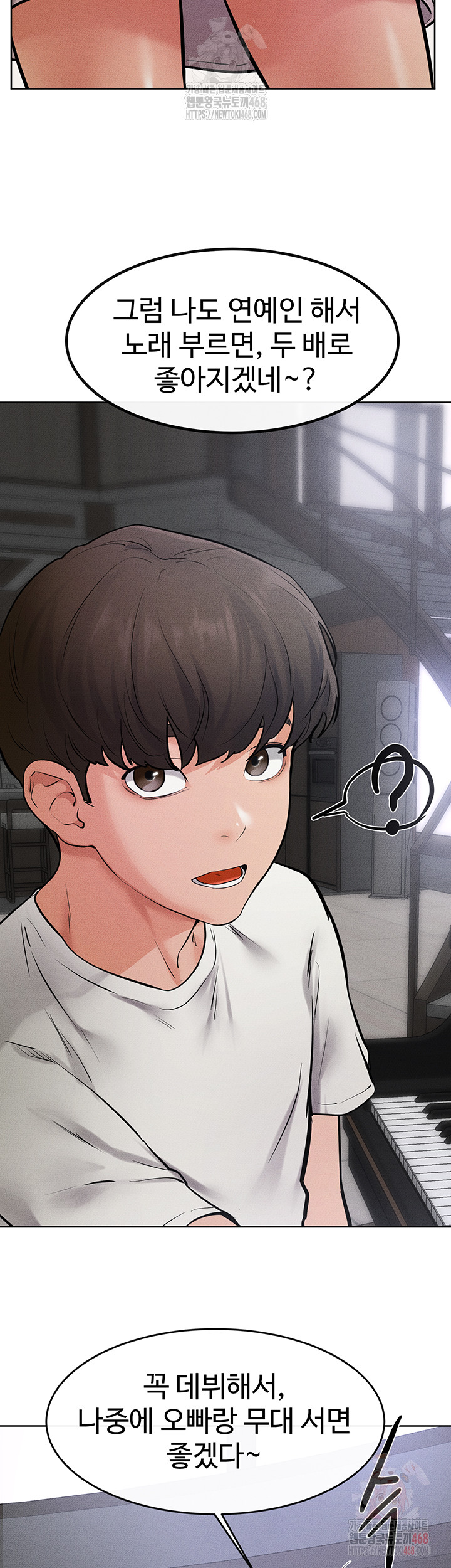 My New Family Treats me Well Raw - Page 32