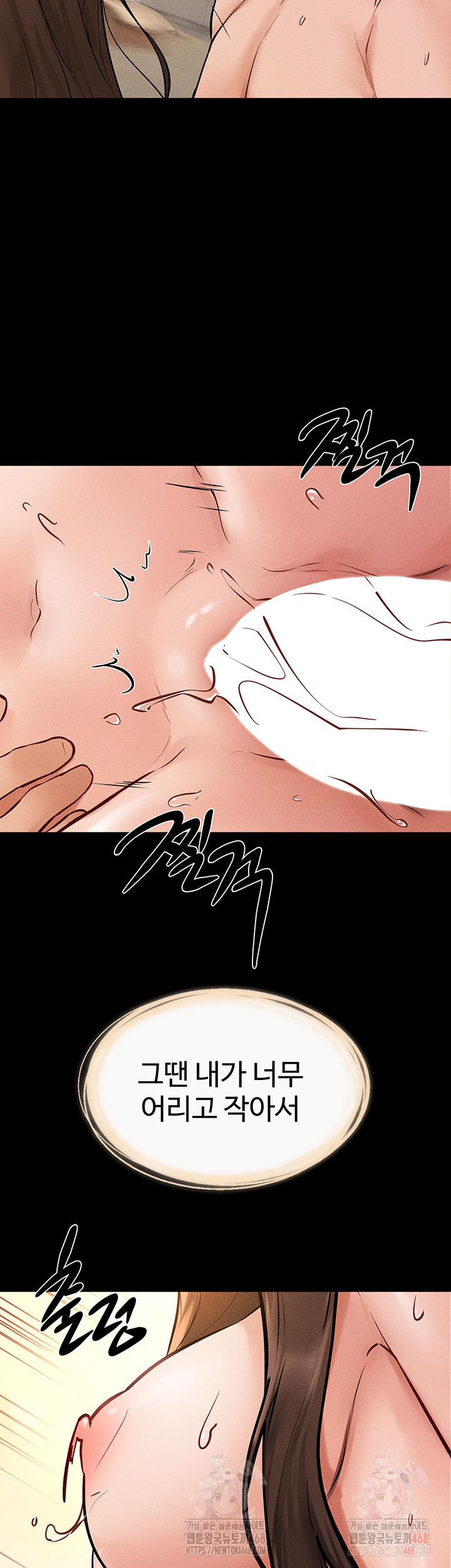 My New Family Treats me Well Raw - Page 39