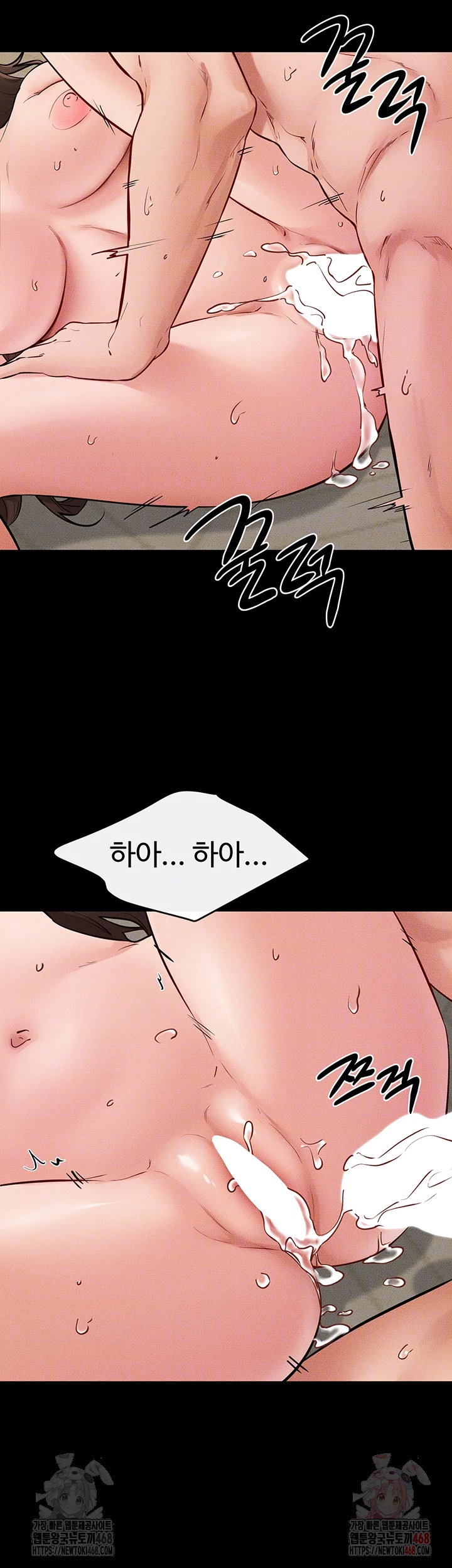 My New Family Treats me Well Raw - Page 12