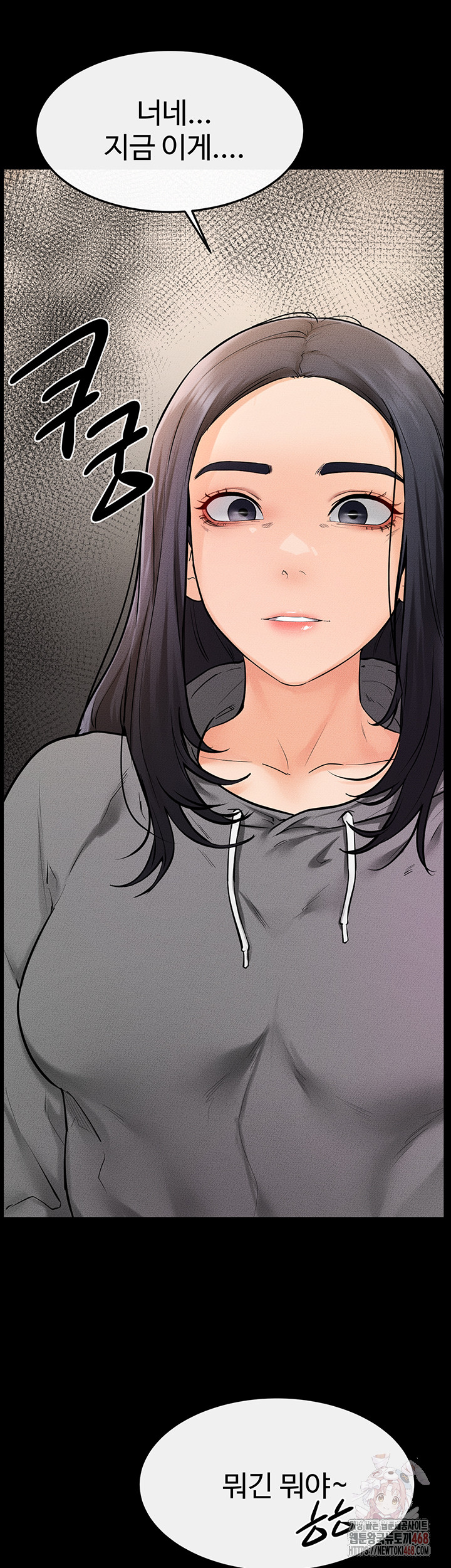 My New Family Treats me Well Raw - Page 13