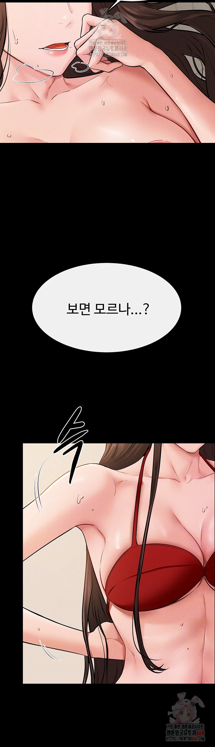 My New Family Treats me Well Raw - Page 14