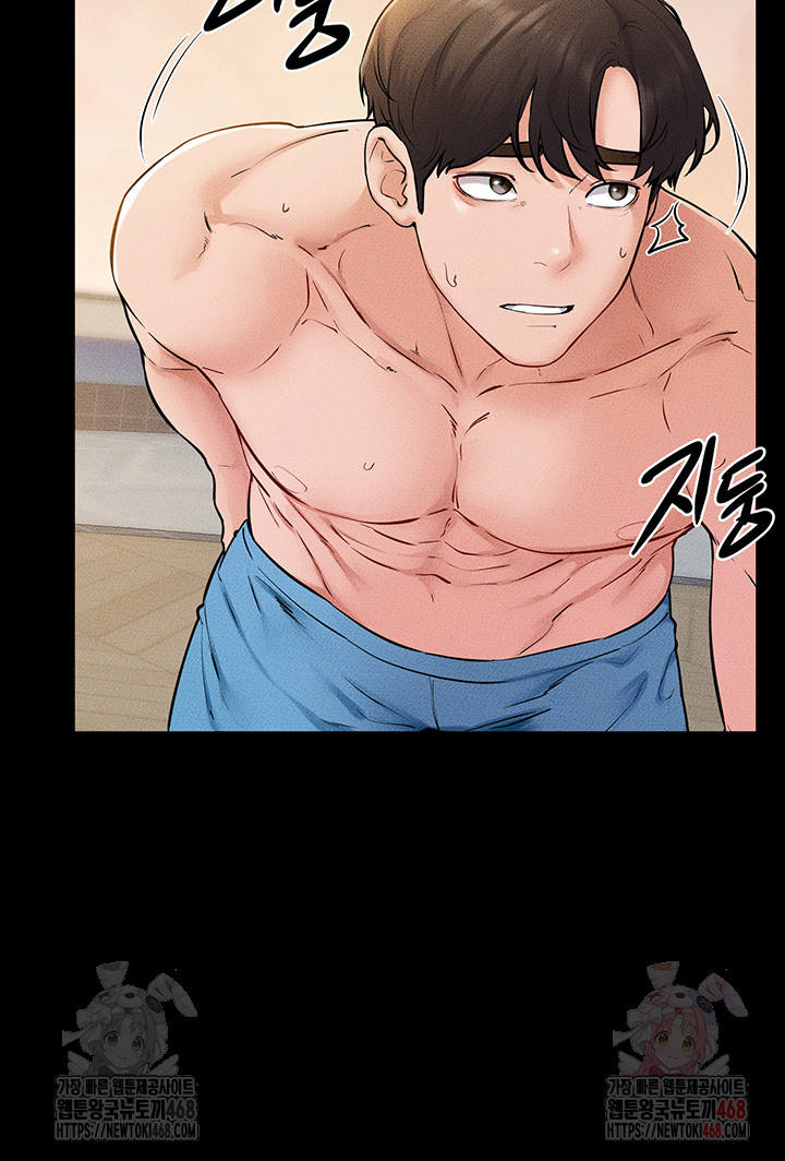 My New Family Treats me Well Raw - Page 17