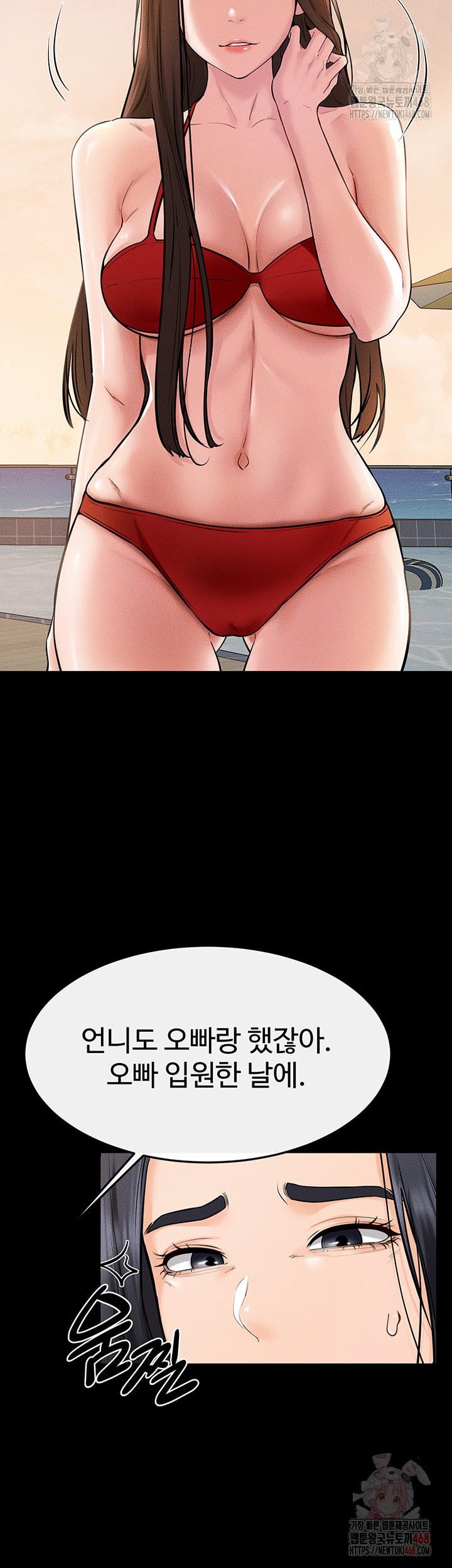 My New Family Treats me Well Raw - Page 19
