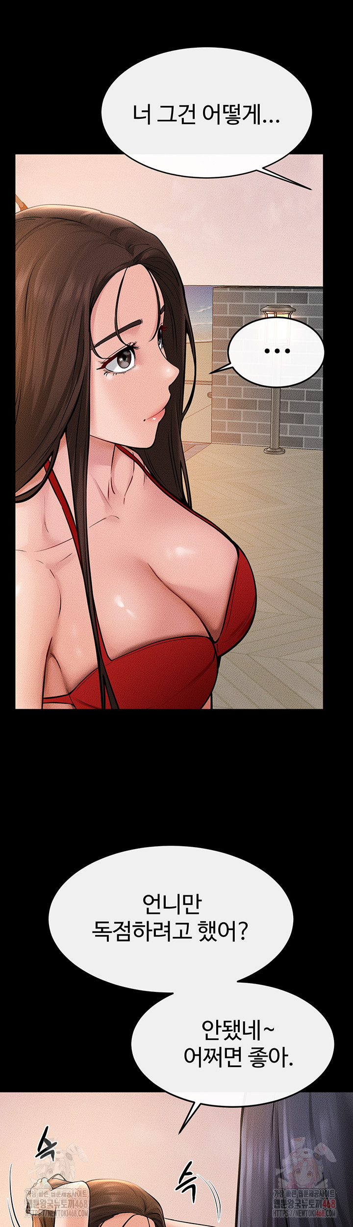 My New Family Treats me Well Raw - Page 20