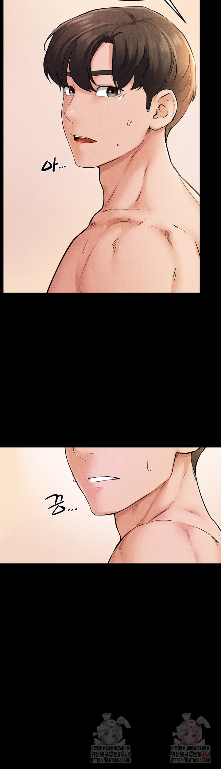 My New Family Treats me Well Raw - Page 27