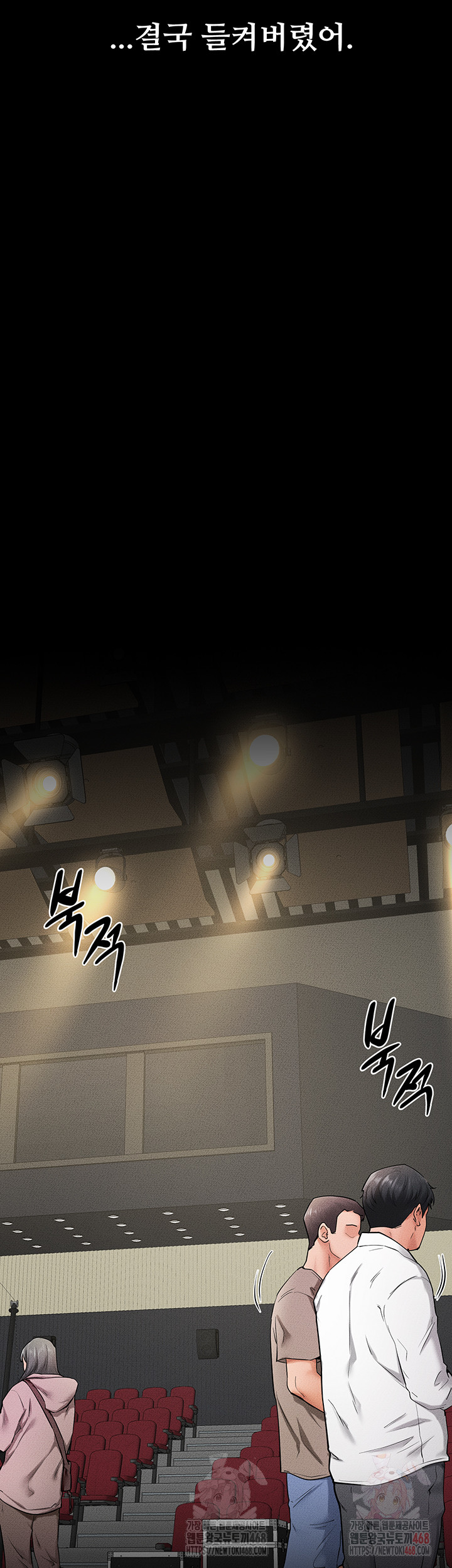My New Family Treats me Well Raw - Page 28