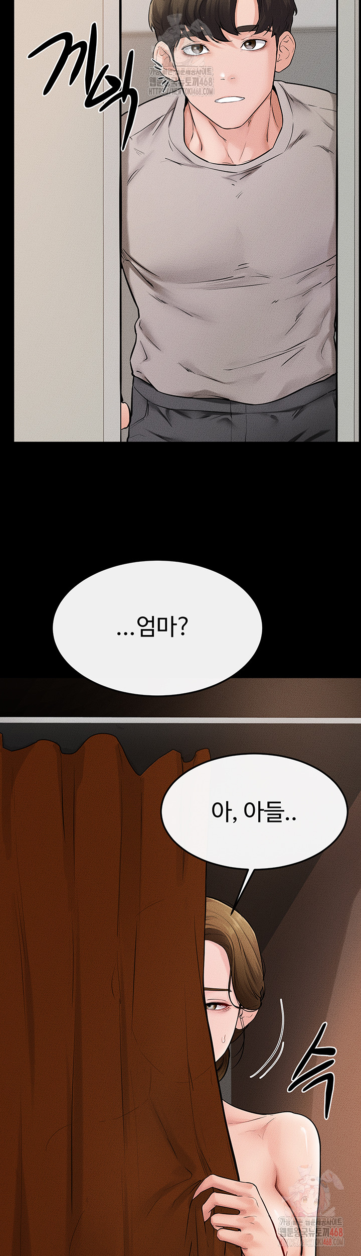 My New Family Treats me Well Raw - Page 42