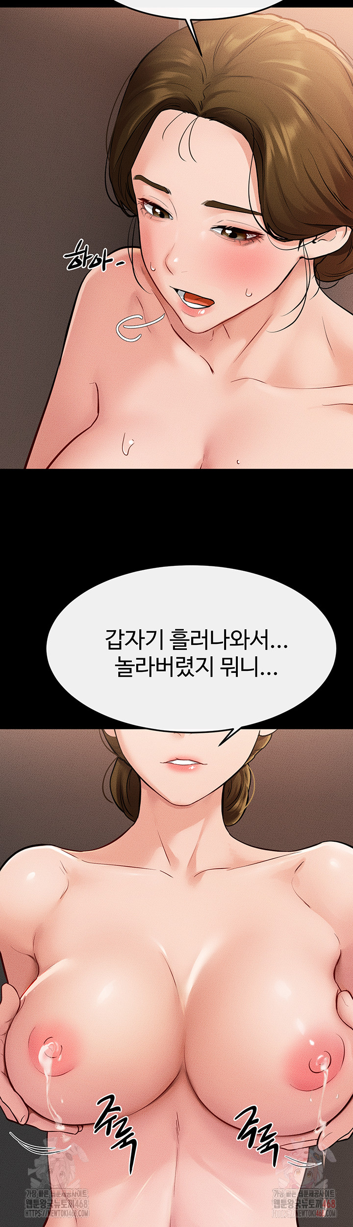 My New Family Treats me Well Raw - Page 48