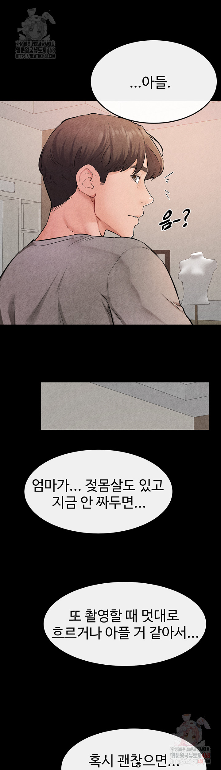 My New Family Treats me Well Raw - Page 51