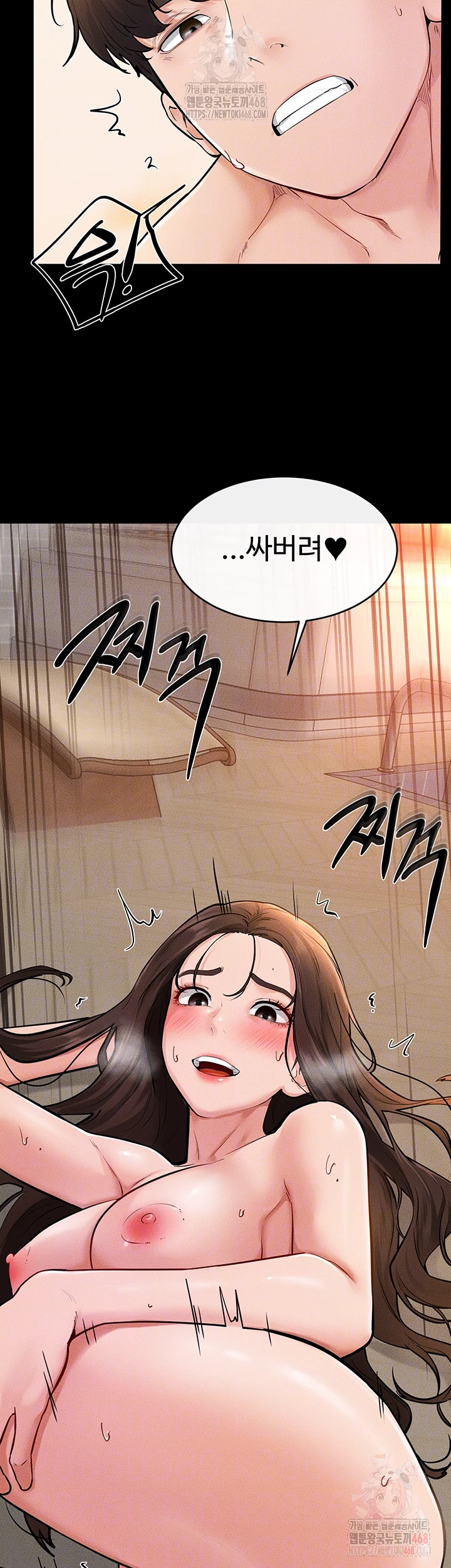 My New Family Treats me Well Raw - Page 9