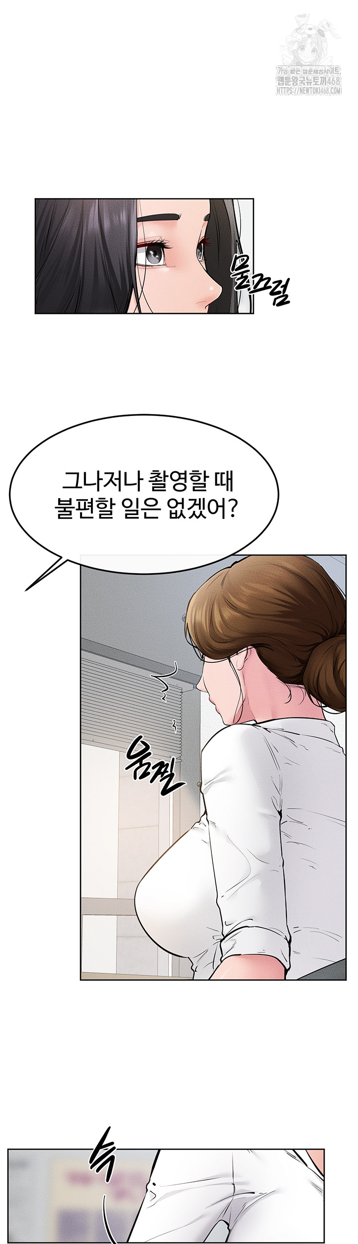 My New Family Treats me Well Raw - Page 13
