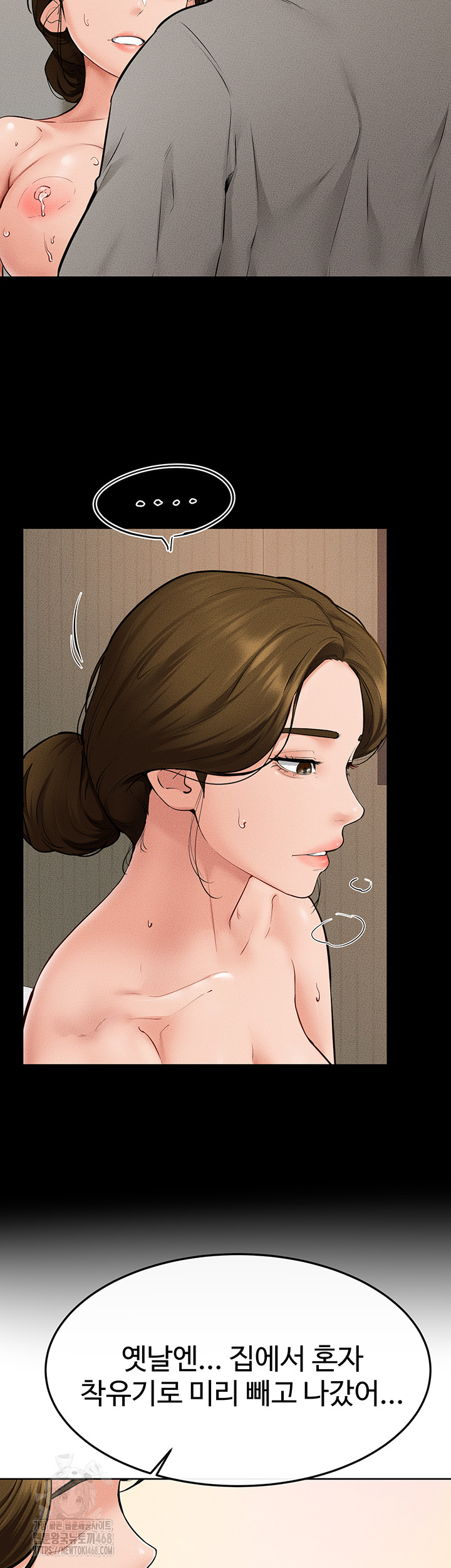 My New Family Treats me Well Raw - Page 26