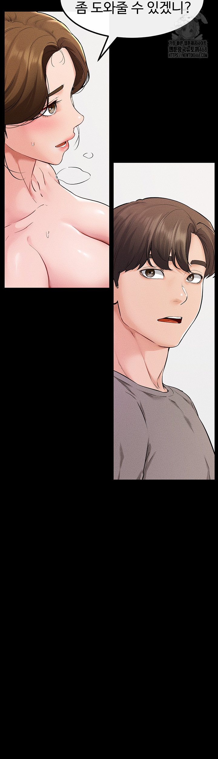 My New Family Treats me Well Raw - Page 3