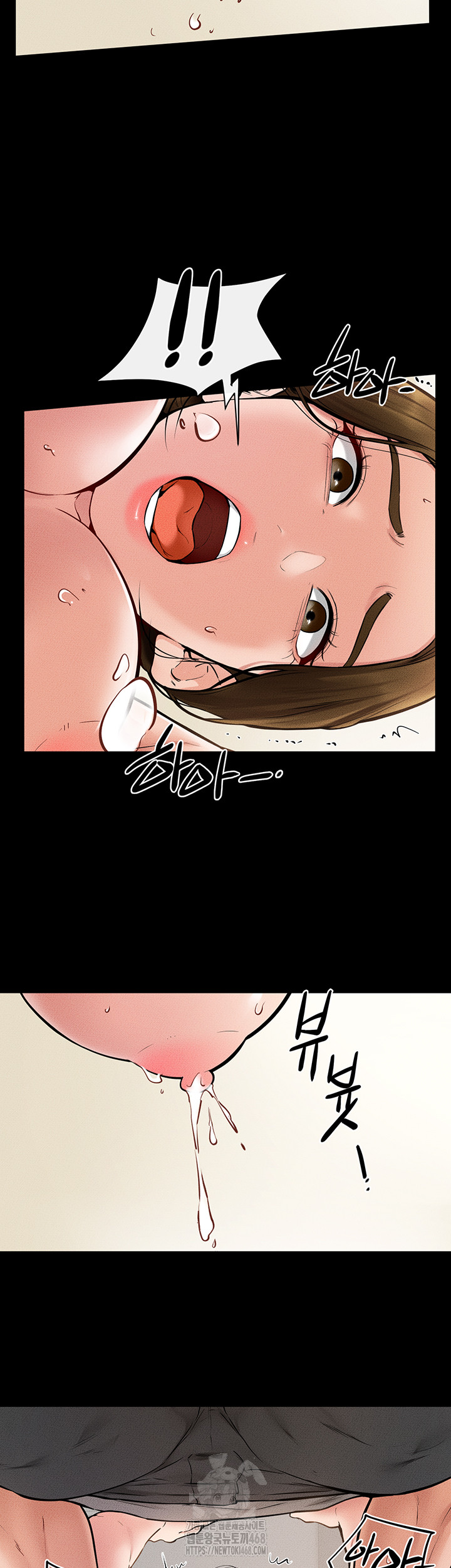 My New Family Treats me Well Raw - Page 33
