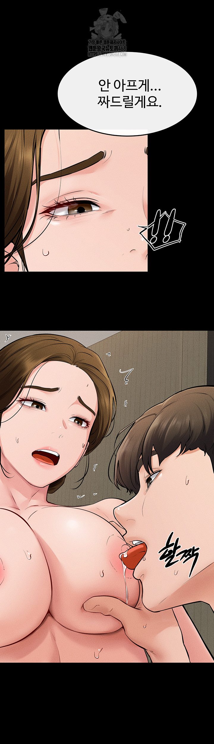 My New Family Treats me Well Raw - Page 40