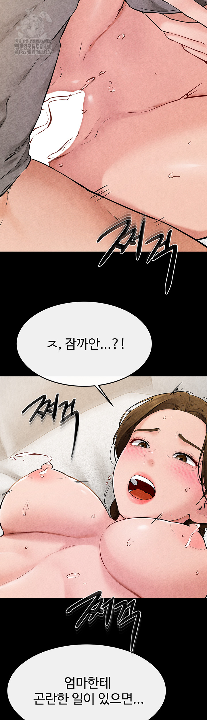 My New Family Treats me Well Raw - Page 19
