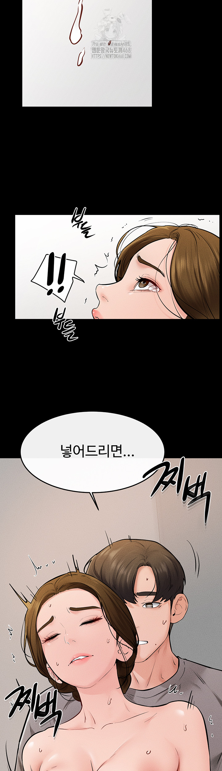 My New Family Treats me Well Raw - Page 40