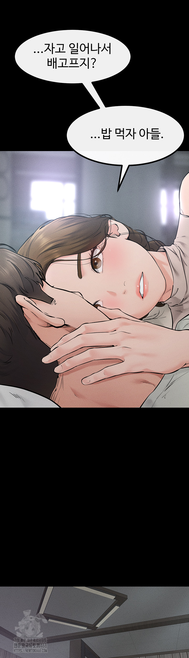 My New Family Treats me Well Raw - Page 2