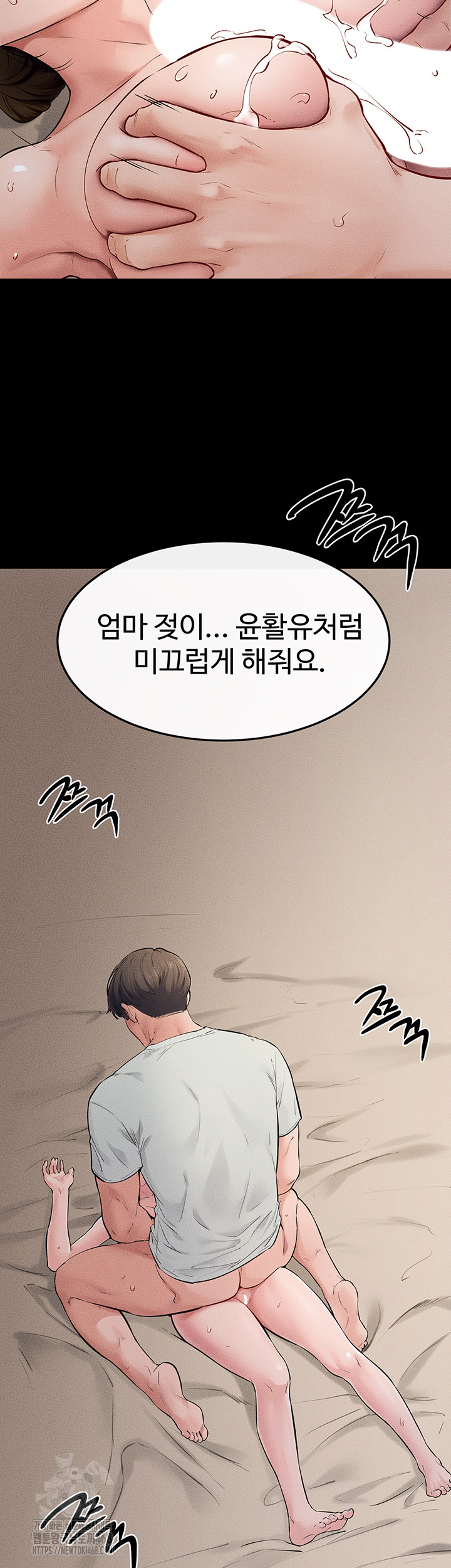 My New Family Treats me Well Raw - Page 31