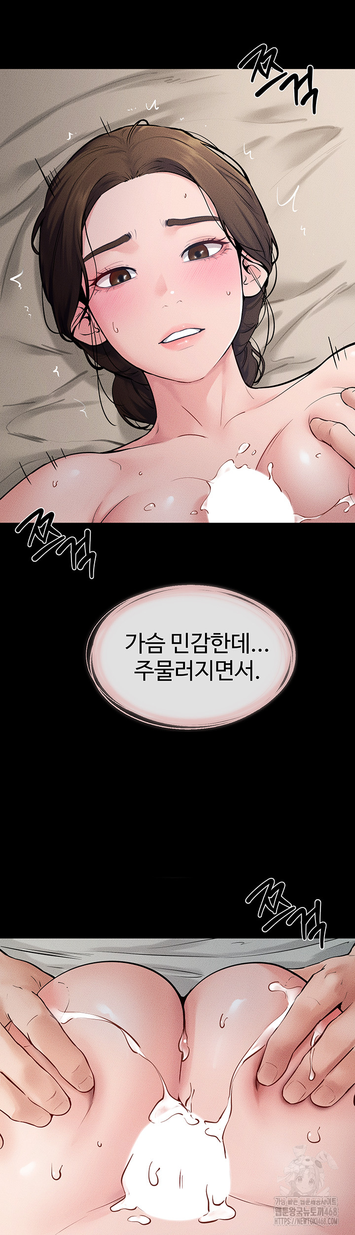My New Family Treats me Well Raw - Page 35