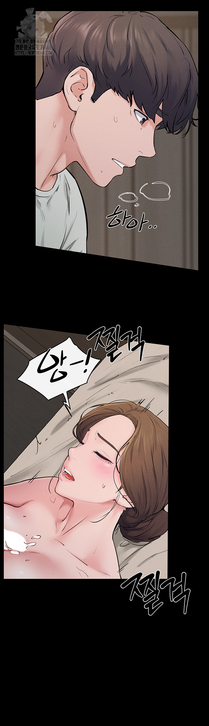 My New Family Treats me Well Raw - Page 42